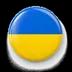 Вибір мови: Українська